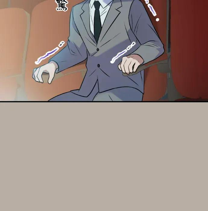 第47话 第7页