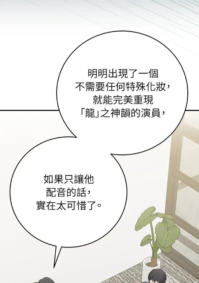 第47话 第10页