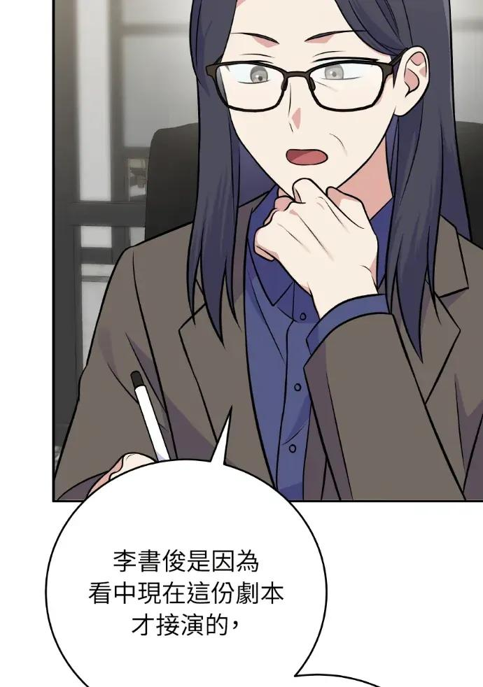 第47话 第15页