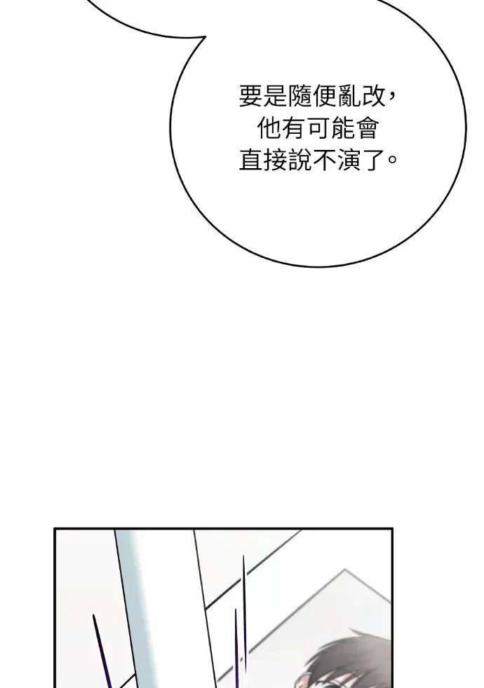 第47话 第16页