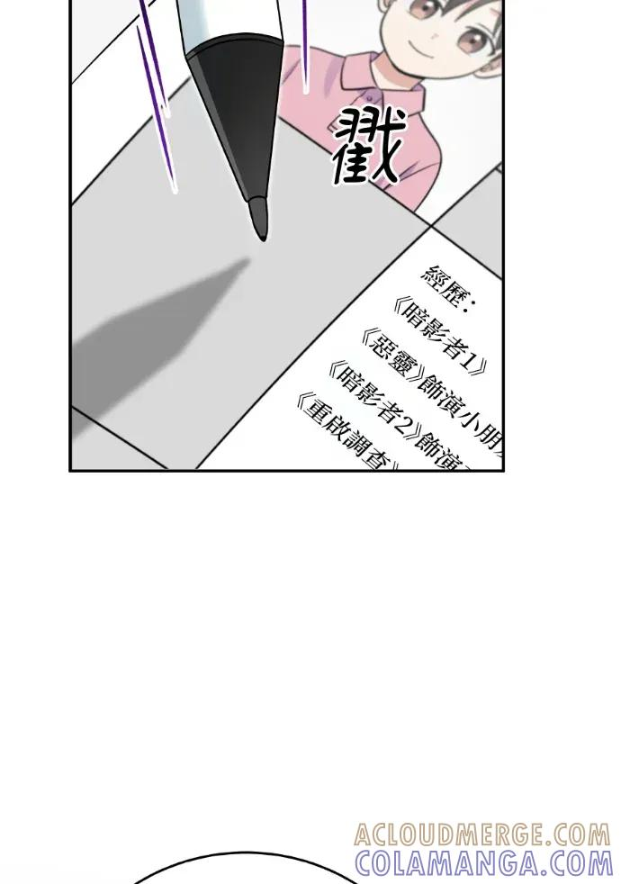 第47话 第17页