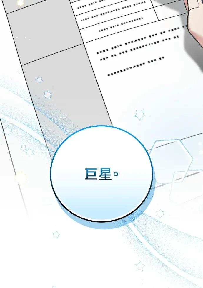 第47话 第19页