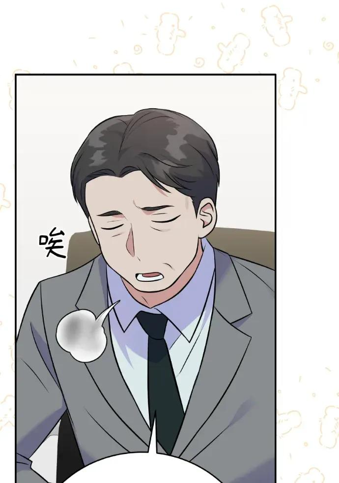 第47话 第23页