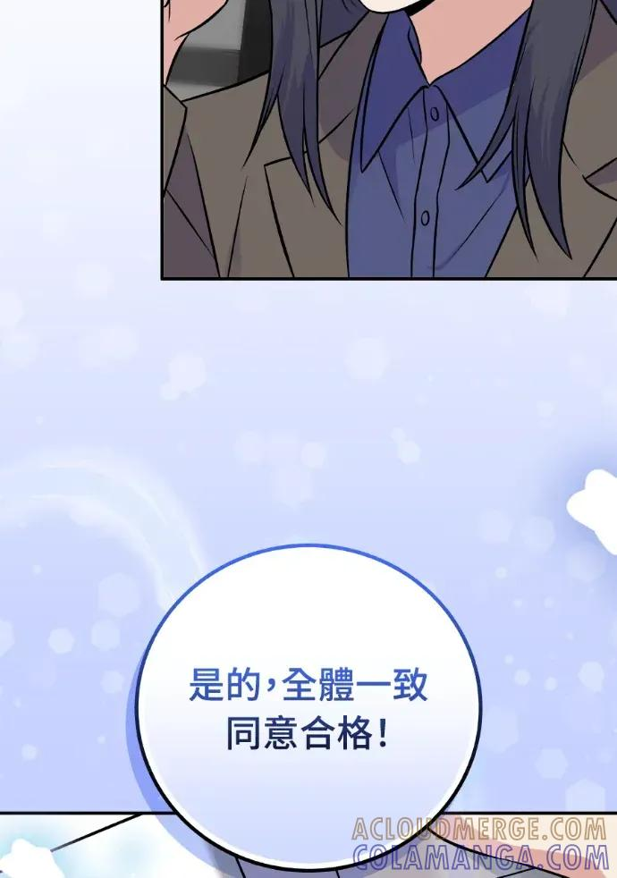 第47话 第29页