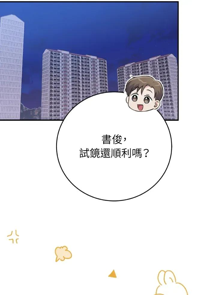 第47话 第35页