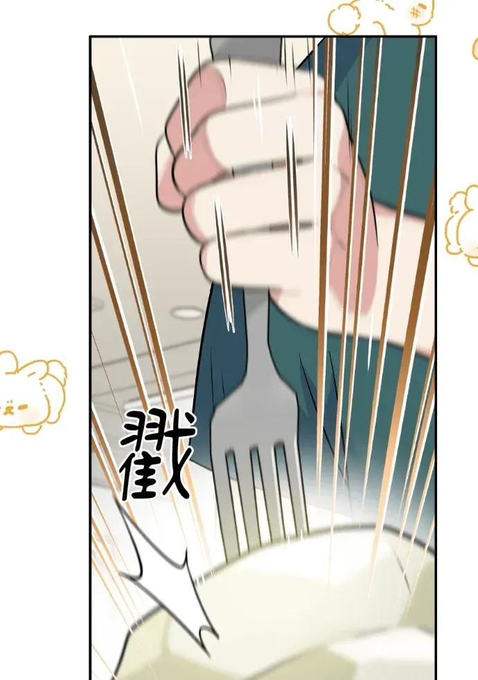 第47话 第36页