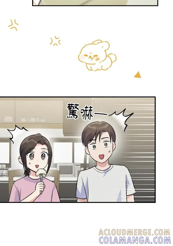 第47话 第37页