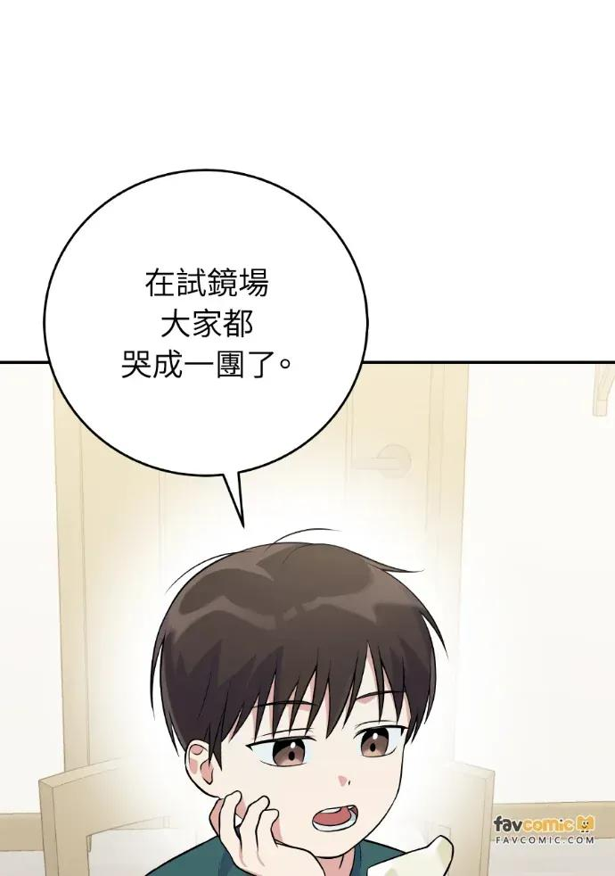 第47话 第38页