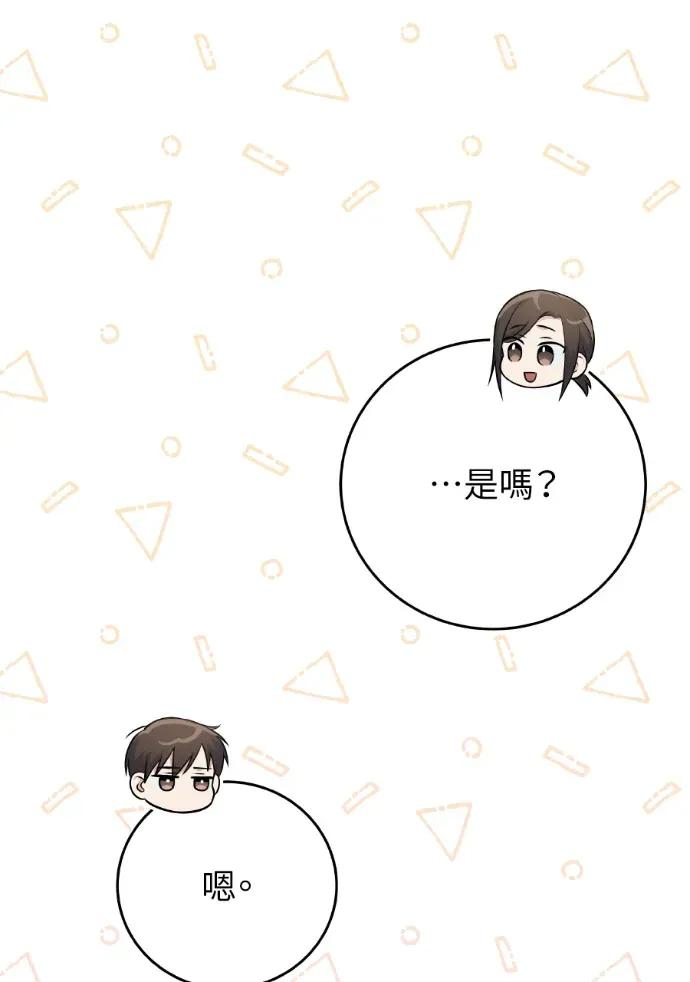 第47话 第40页