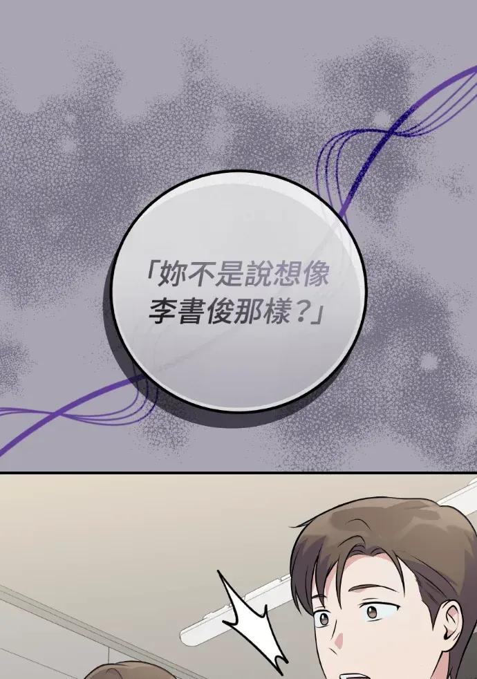 第47话 第47页