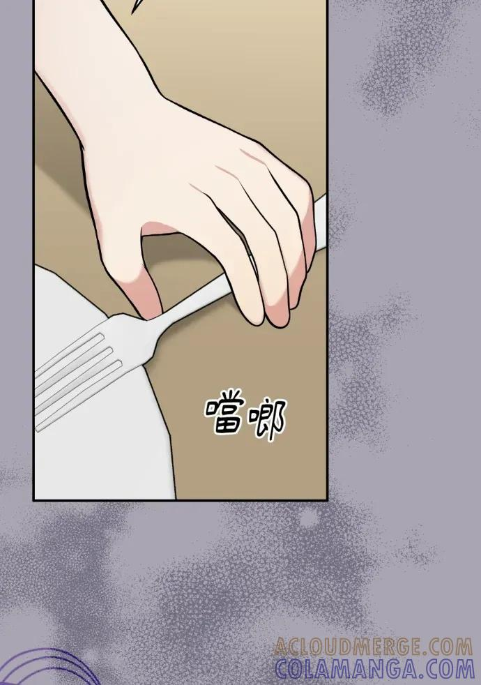 第47话 第49页