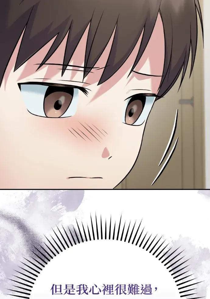 第47话 第56页