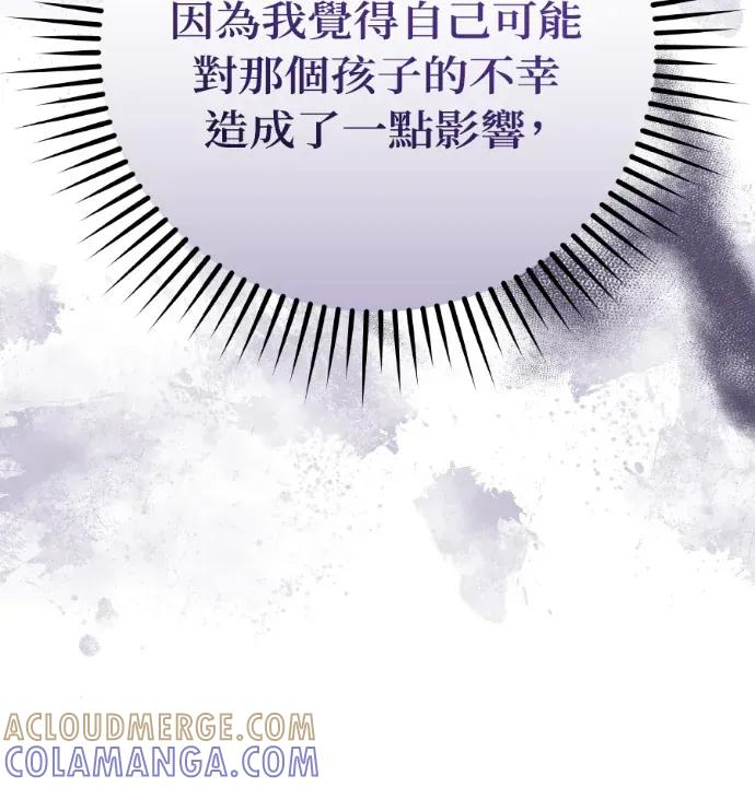 第47话 第57页