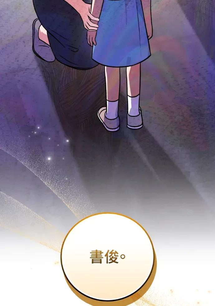 第47话 第60页