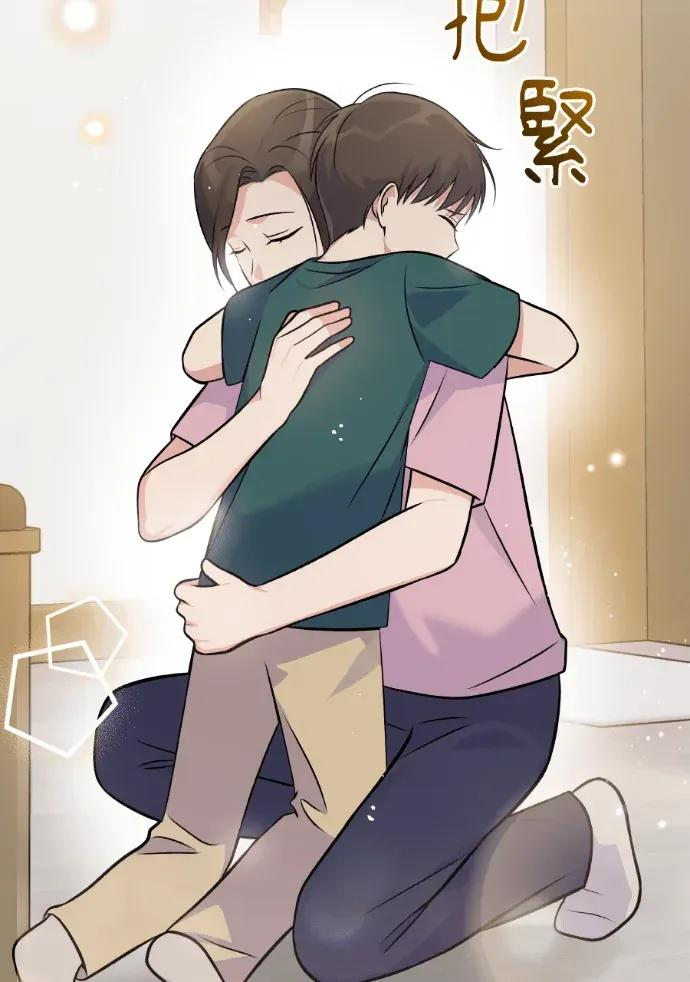 第47话 第68页