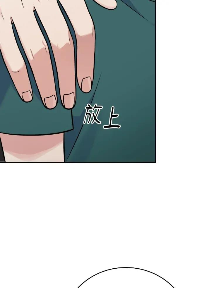 第47话 第78页