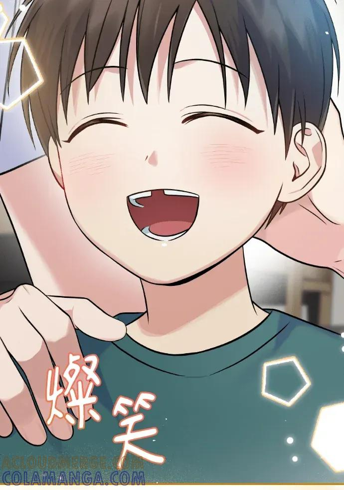 第47话 第81页