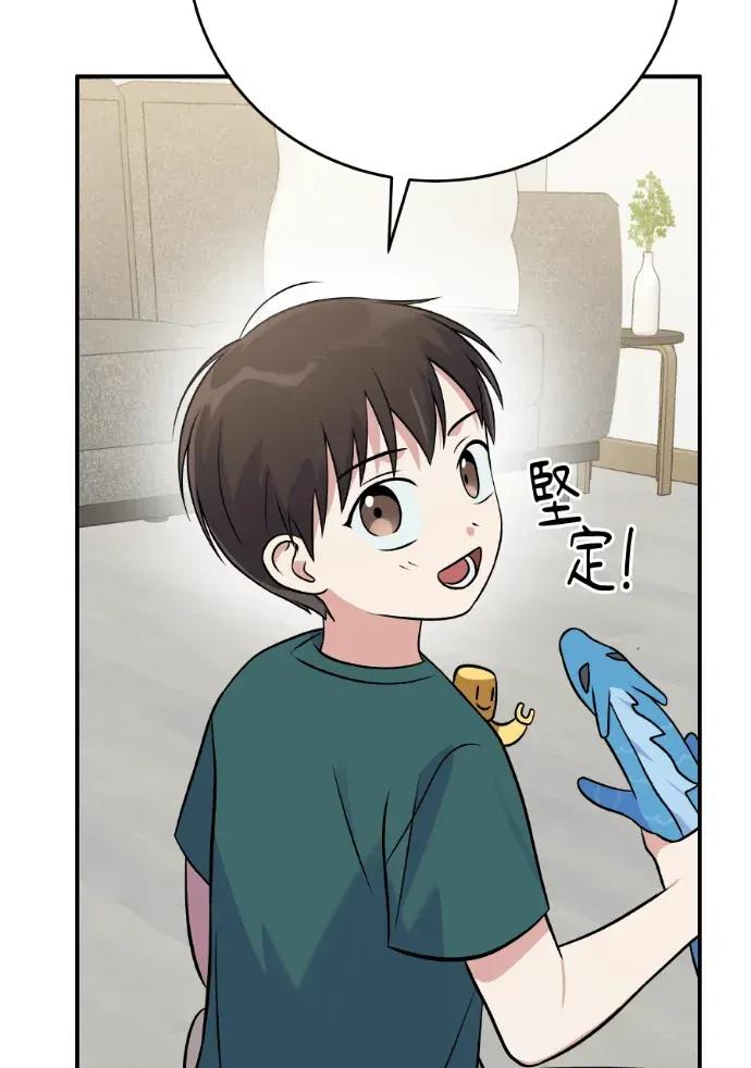 第47话 第87页