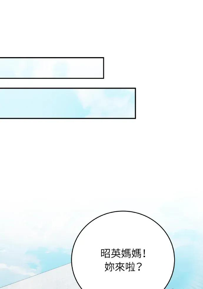 第47话 第91页