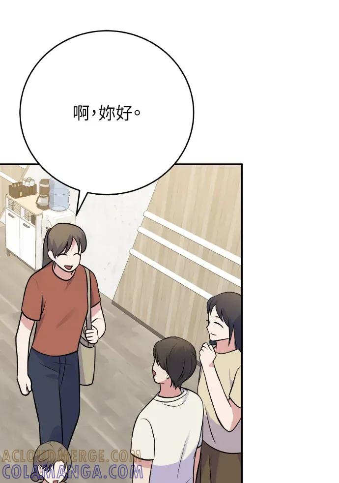 第47话 第93页