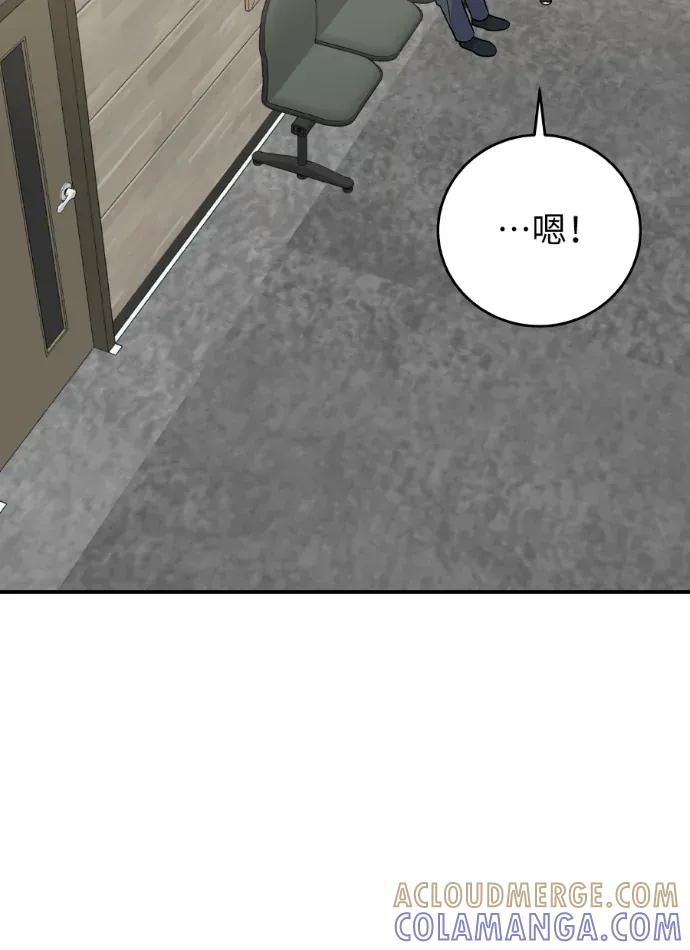 第47话 第101页