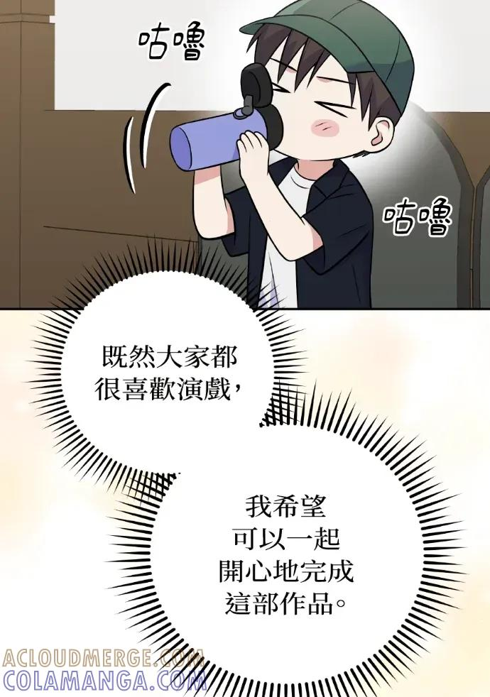 第47话 第105页