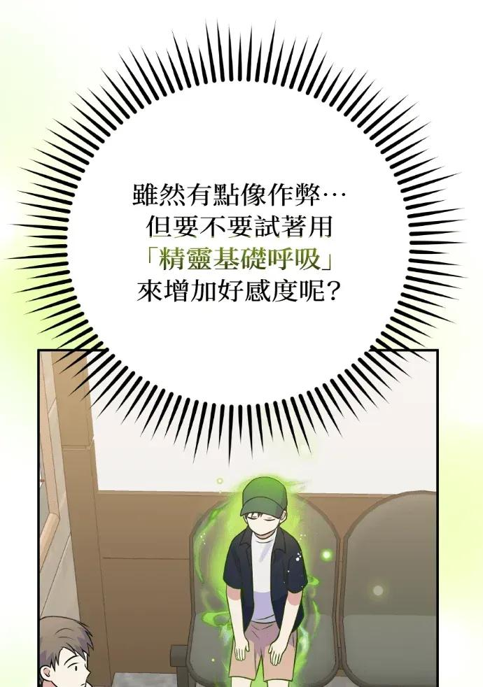 第47话 第107页