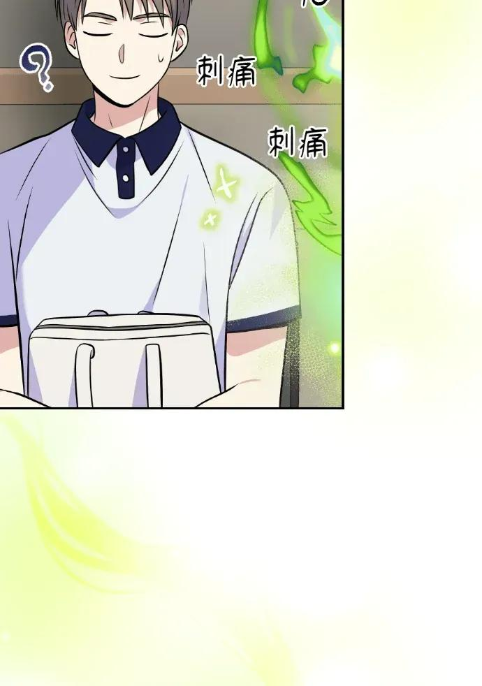 第47话 第111页