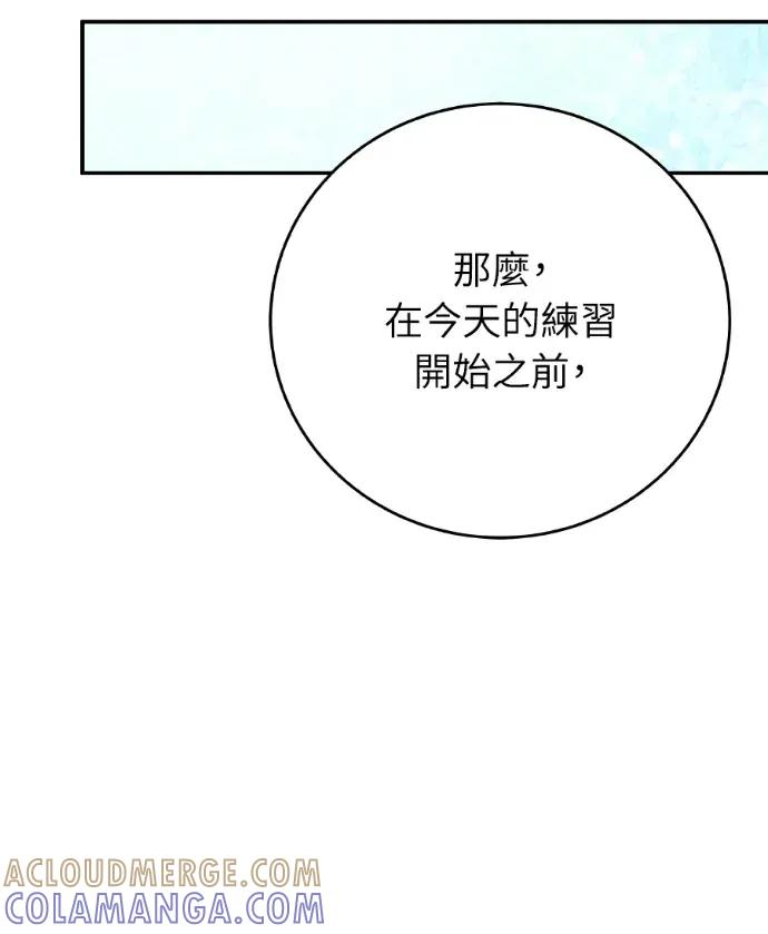 第47话 第113页