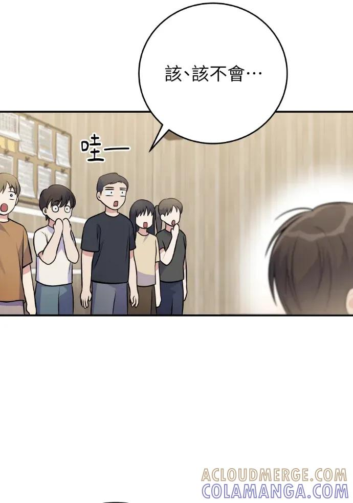 第47话 第121页