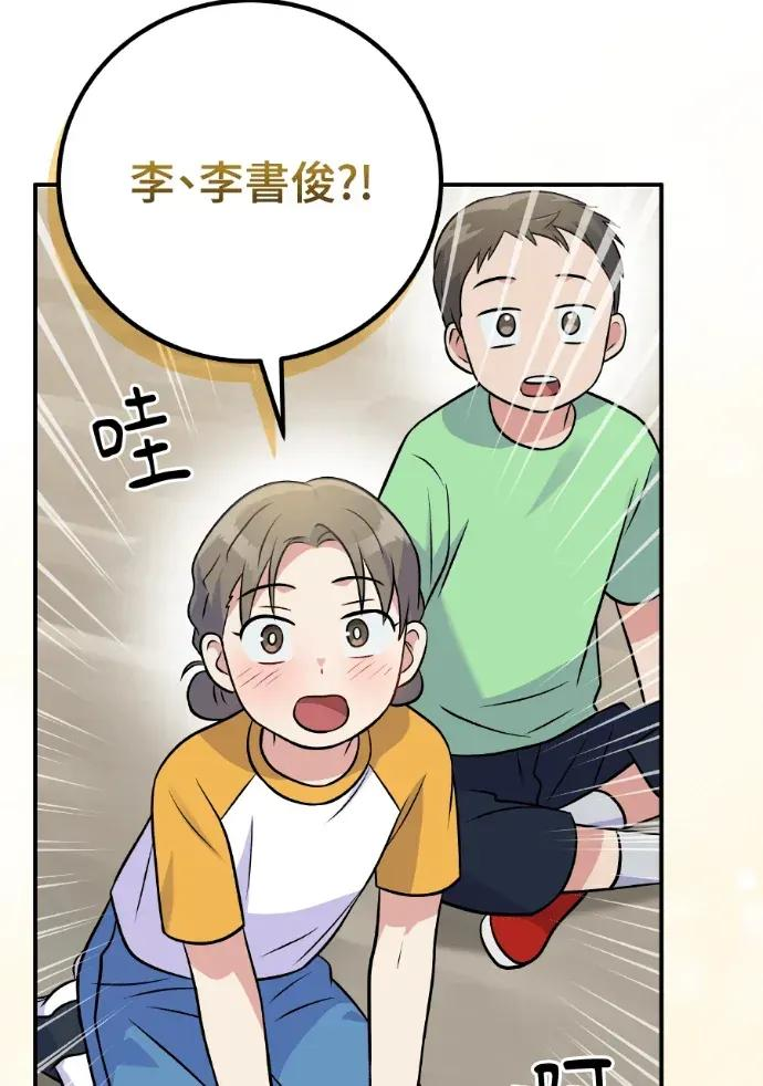 第47话 第122页