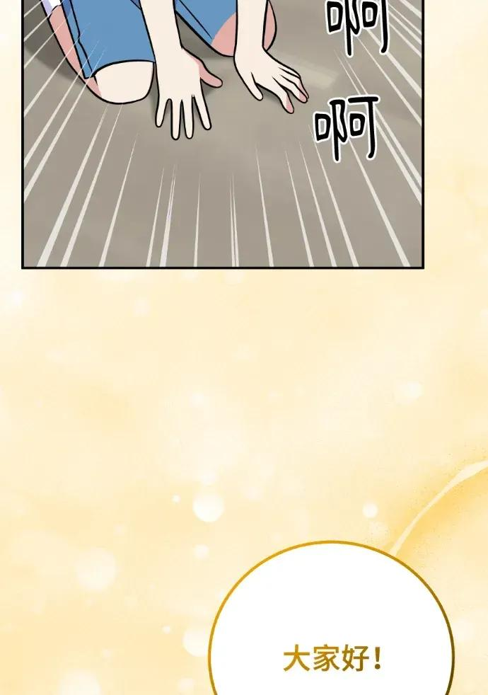 第47话 第123页
