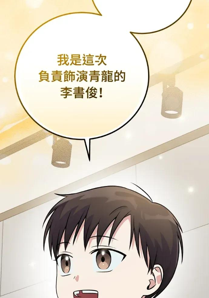 第47话 第124页