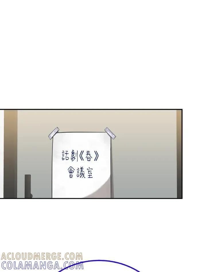第47话 第129页