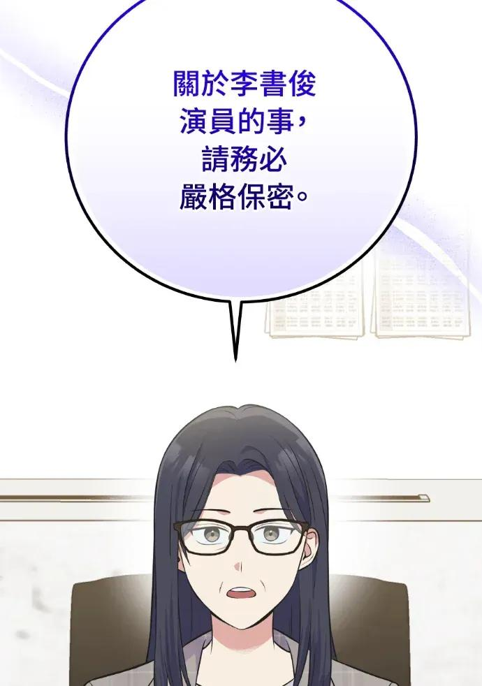 第47话 第130页