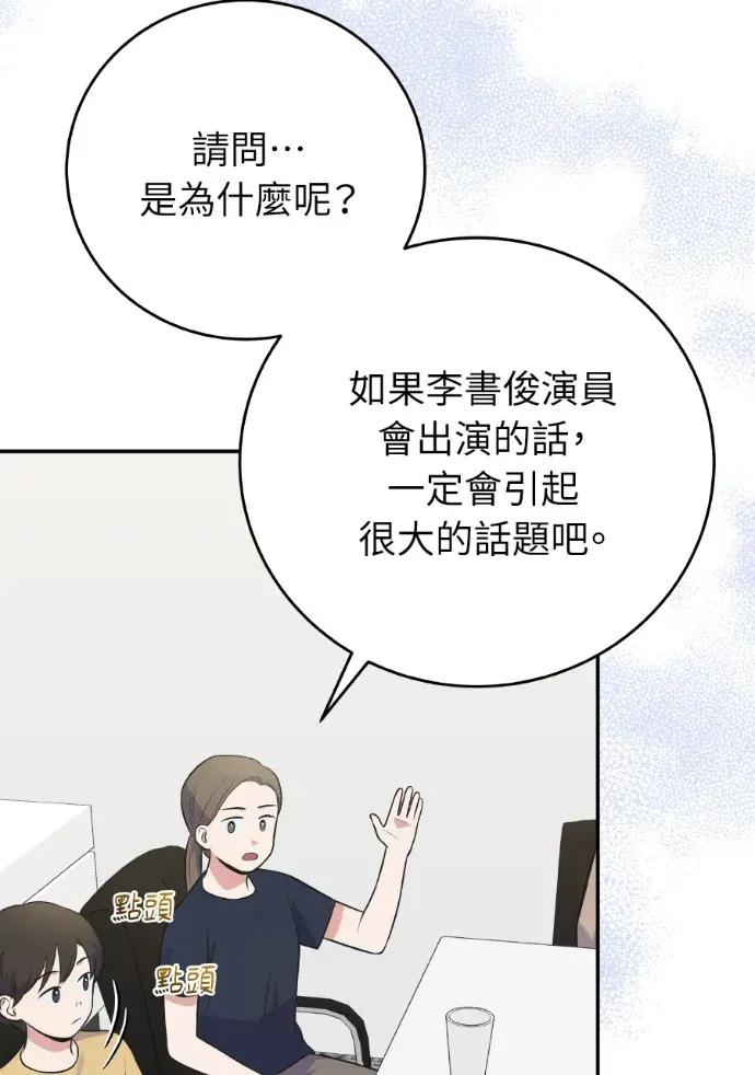 第48话 第4页