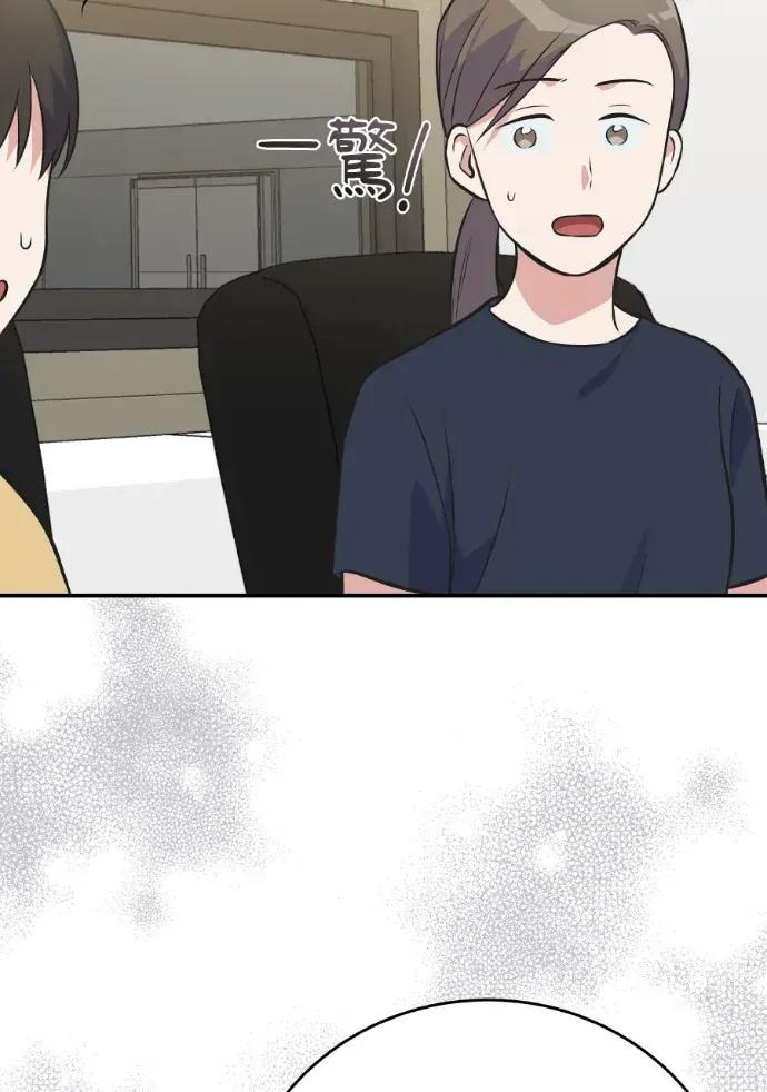 第48话 第7页