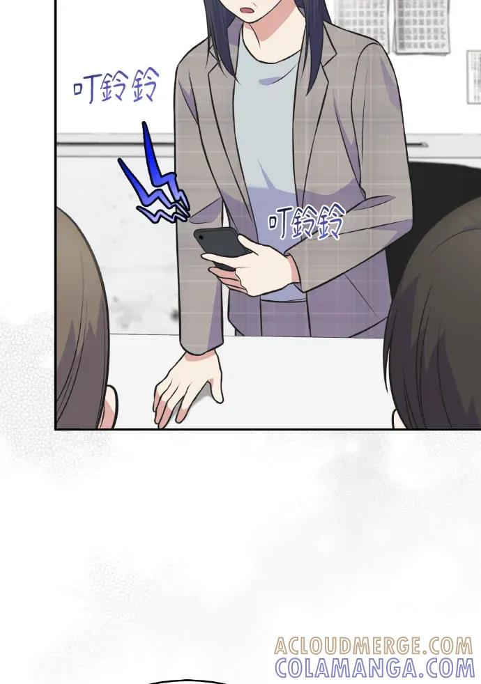 第48话 第9页