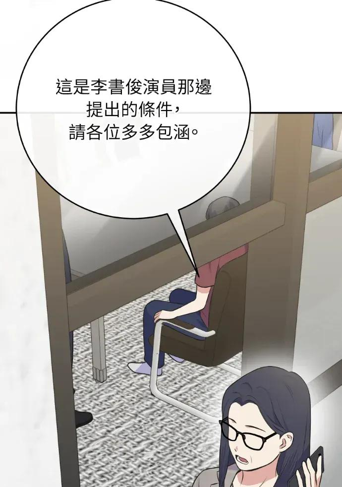 第48话 第10页