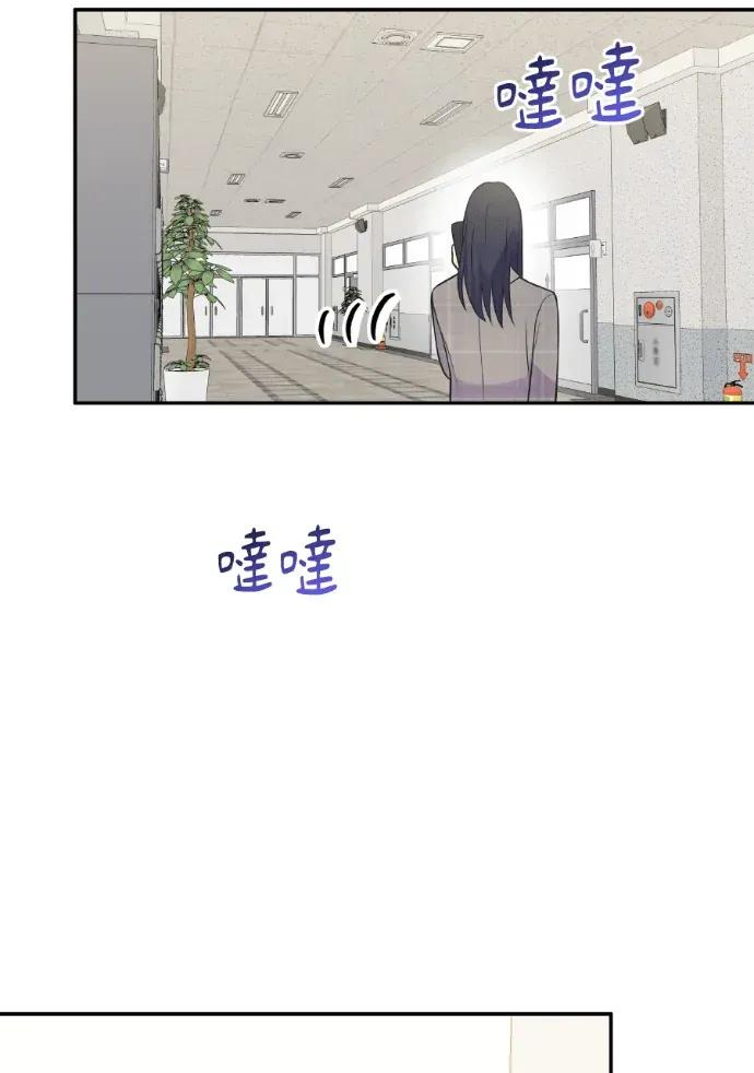 第48话 第12页