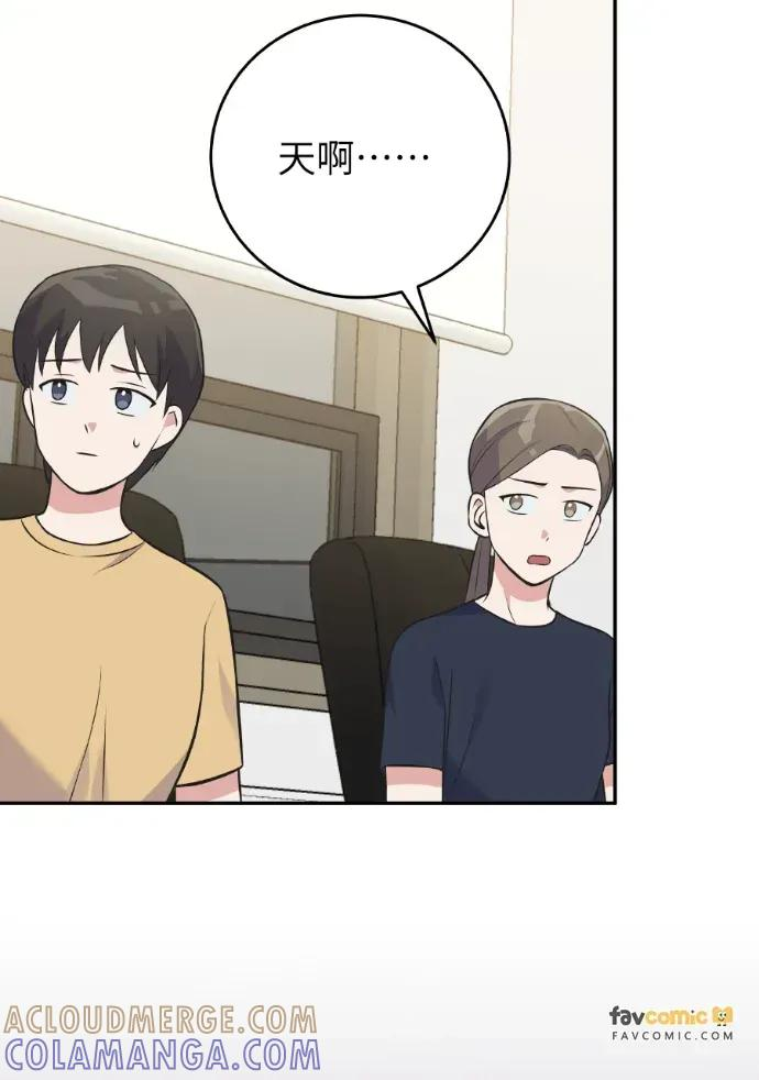 第48话 第13页
