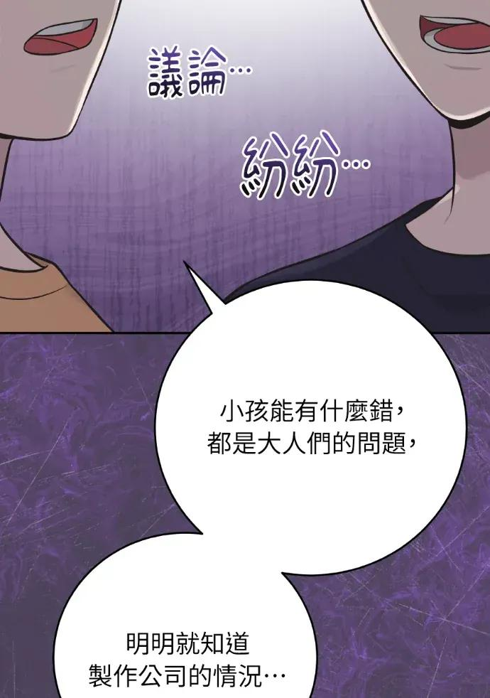 第48话 第15页