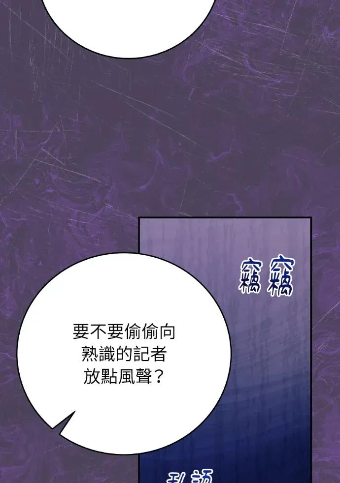第48话 第16页