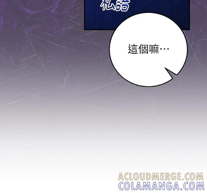 第48话 第17页