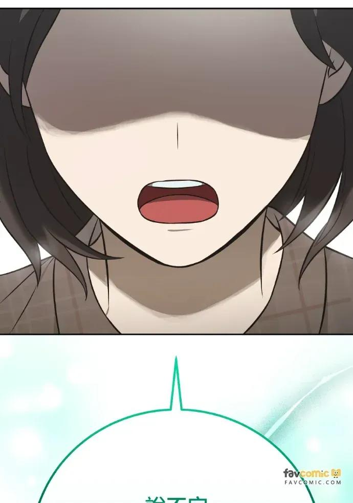 第48话 第18页