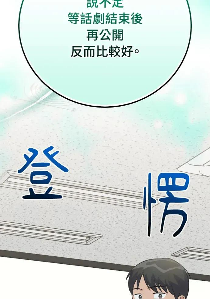 第48话 第19页