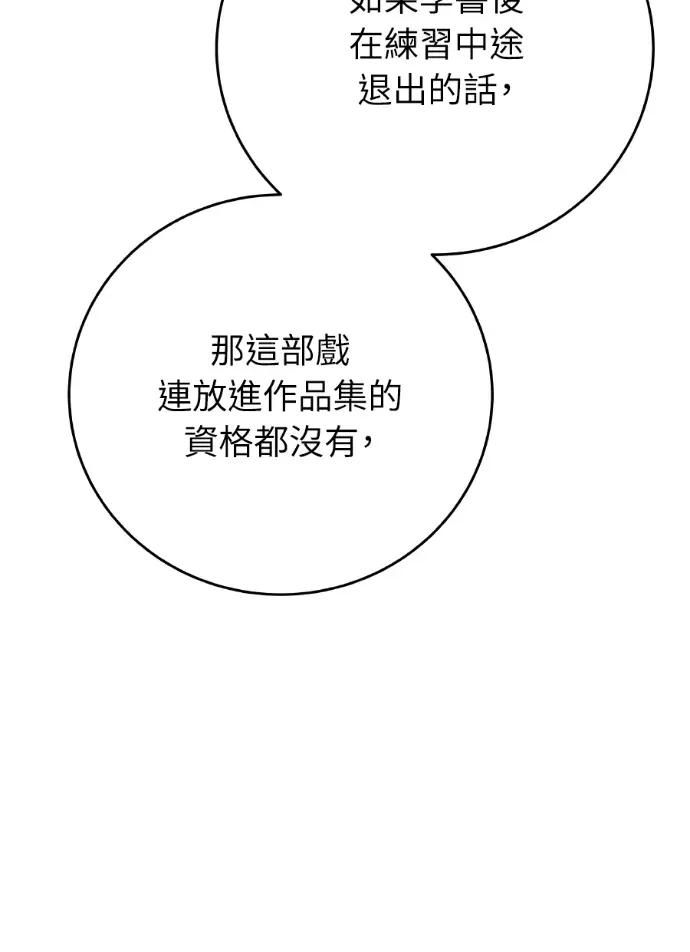 第48话 第22页