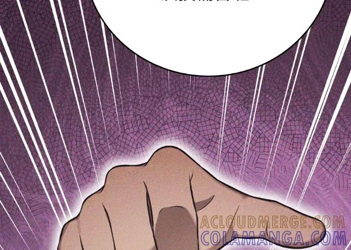 第48话 第25页