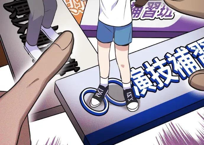 第48话 第27页