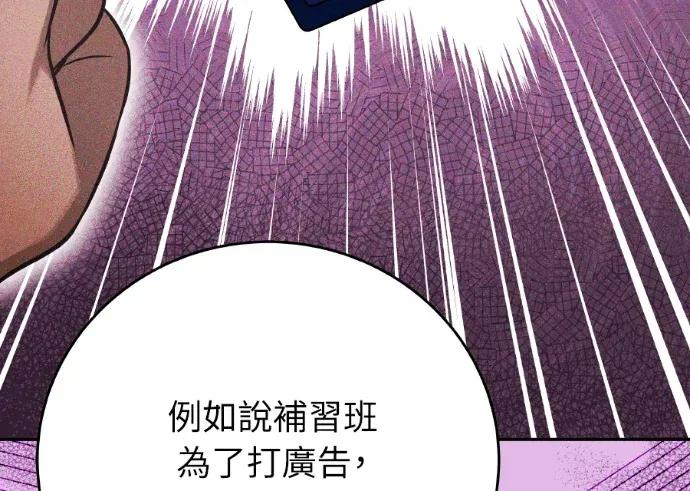 第48话 第28页